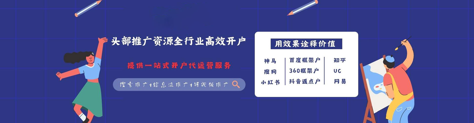 巴马信息流平台